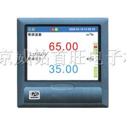 供应YBJL-010型蓝屏显示1-16路多点液位记录仪