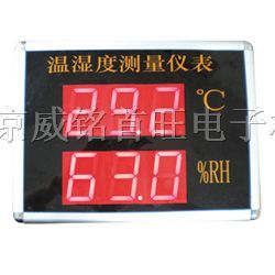 供应大屏幕红色数码管显示多路温湿度显示表