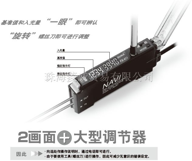 供应*视传感器CX-493 CX-424 CX-421zCX-411
