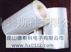 供应优质杜邦帝人薄膜 Mylar?聚酯薄膜 京湖沈阳