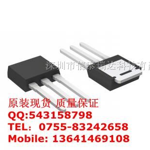 供应MOS管KIA50N03