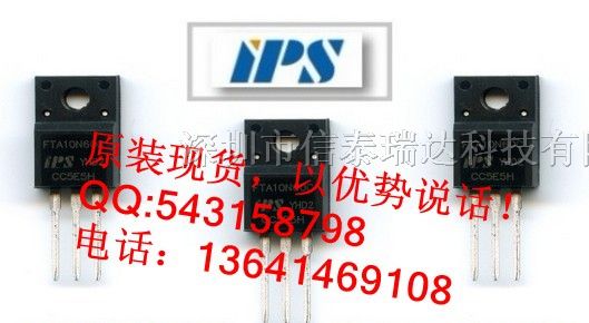 供应MOS管FTA15N50A