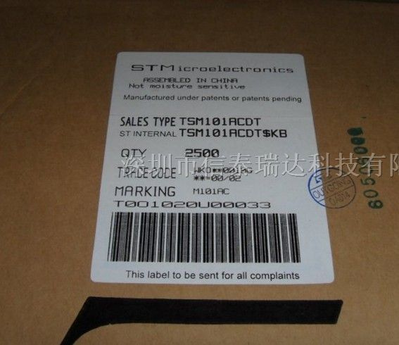 供应开关控制器TSM101ACDT