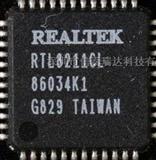 REALTEK网卡驱动RTL8211CL