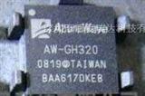 海华WIFI模组AW-GH320