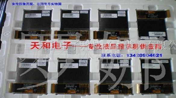 供应惠普HP4240/4200 hp显示屏