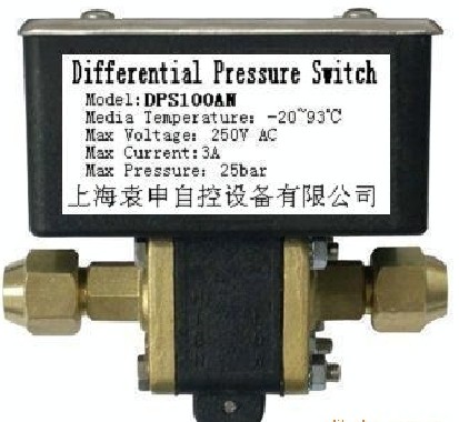 供应DPS100压差开关，压差控制器