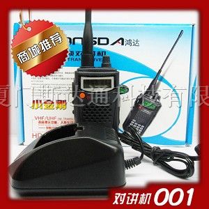 供应对讲机/鸿达对讲机/鸿达小金刚/HD-K4AT/ 5W