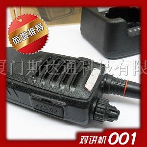 供应铭源通对讲机 MYT930对讲机  1800MHA