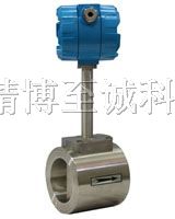 供应一体化涡街流量计