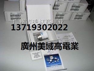 供应Fujinon富士能EPX2200冷光源灯泡