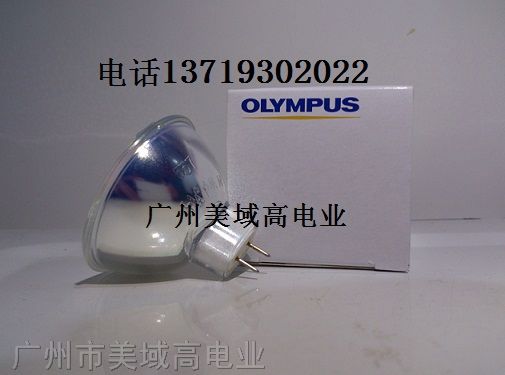 供应OLYMPUS奥林巴斯V70系统冷光源灯泡