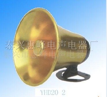 供应号筒扬声器