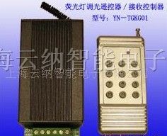 供应YN-TGKG01可调光电子 上海整流器