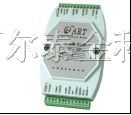 DAQ阿尔泰科技DAM－3018D（8路继电器输出模块）
