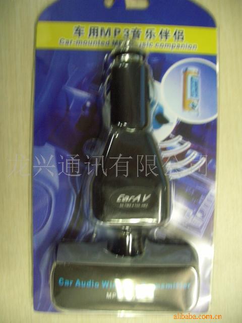供应IPOD发射器