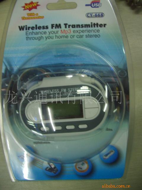 供应IPOD发射器