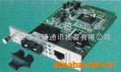 供应NFire 光纤收发器(图)