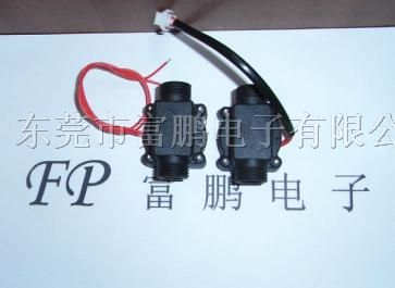 供应塑胶水流开关 FP-B668-4分管 塑料水流开关