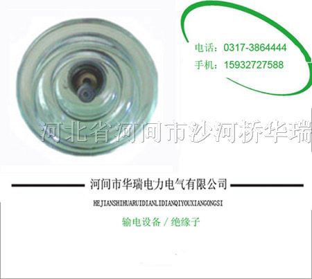 供应电力供应LXY-550*缘子线路国标