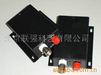 供应数字视频光端机