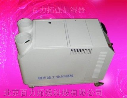 供应*声波工业加湿器