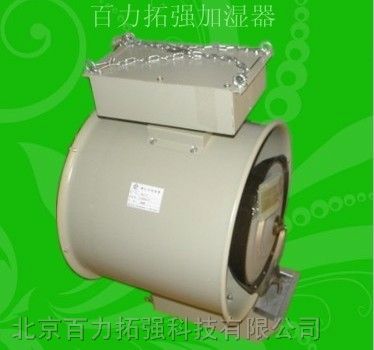 供应悬挂式离心加湿器