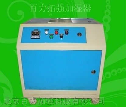 电子厂高压微雾加湿器供应