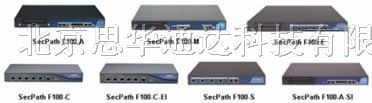 供应H3C SecPath F1000-S 企业级*火墙