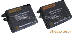 供应10/100M自适应光纤收发器(图)
