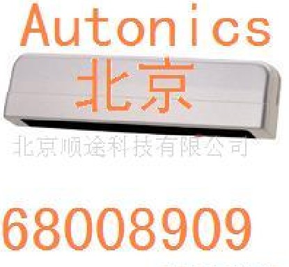 供应韩国自动门传感器Autonics感应器