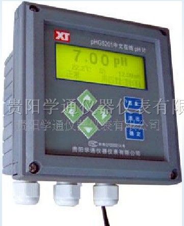 供应水质分析仪 化学传感器pHG5203