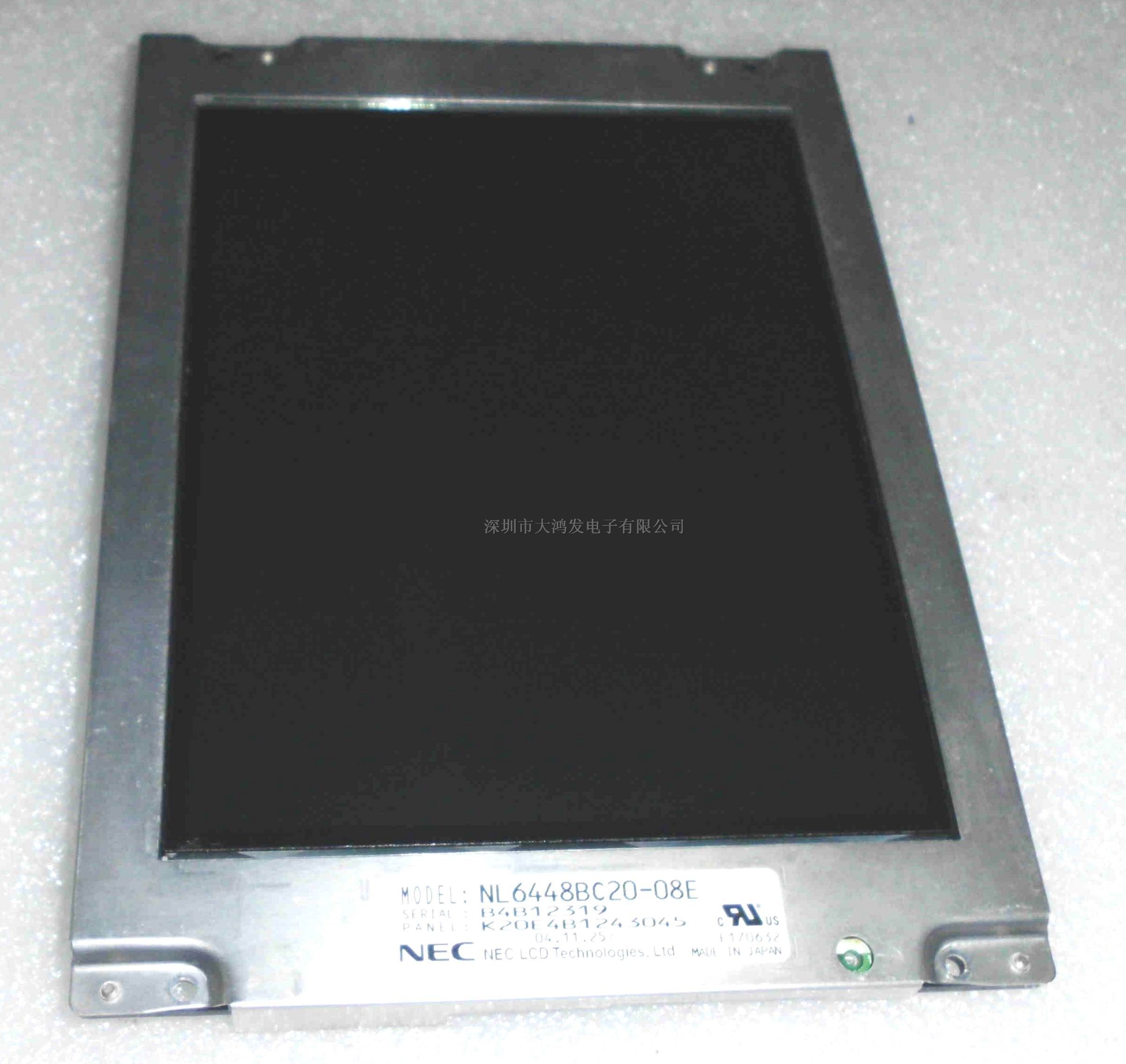 供应NL6448BC20-08E液晶屏