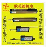 贝斯特宁(Bestnew)精密位移 ASM位移传感器系列