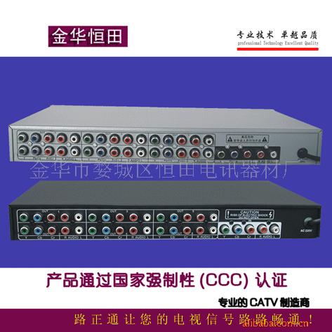 供应高清晰三色差分配器系列