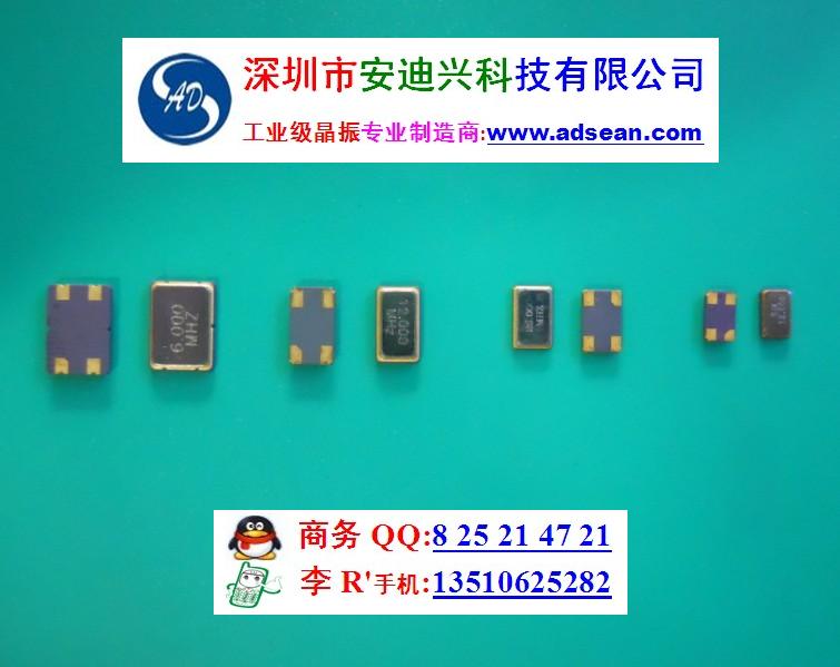 供应*S振荡器SMD(OSC) 5.0000MHZ