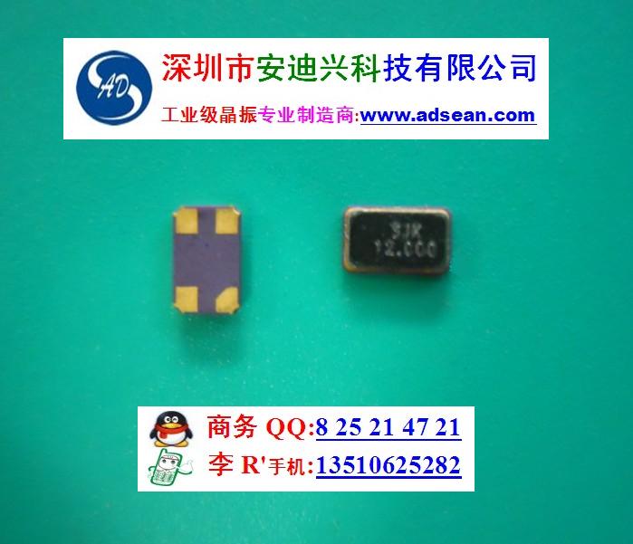 供应HST振荡器VCXO 27.000MHZ