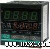 多功能型CD901温控仪表、温控仪、温度仪表