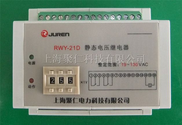 供应JY-7DA/2、JY-7DA/2集成电路直流电压继电器