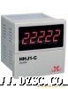 HHJ1-C(JDM12A)累计计数器