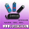 WBJ高压验电信号发生器