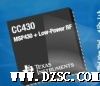 MSP430系列MCU单片机IC芯片解密