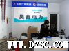 DY-30 DJ-100系列电压继电器-价(图