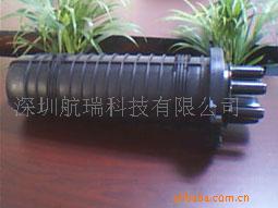 供应光缆/光缆接头盒