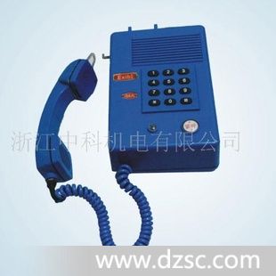 矿用本安型按键电话机KTH109（桌型）