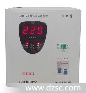 TDR数显*压全自动交流稳压器