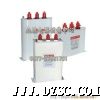 BSMJ0.4-50-3 自愈式低压并联电力电容器
