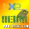 原装NXP可控硅 BTA201-800ER