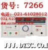 特卖！ZHZ8A耐电压测试仪