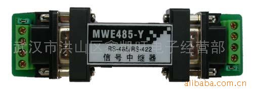 供应RS485转422信号中继器(图)